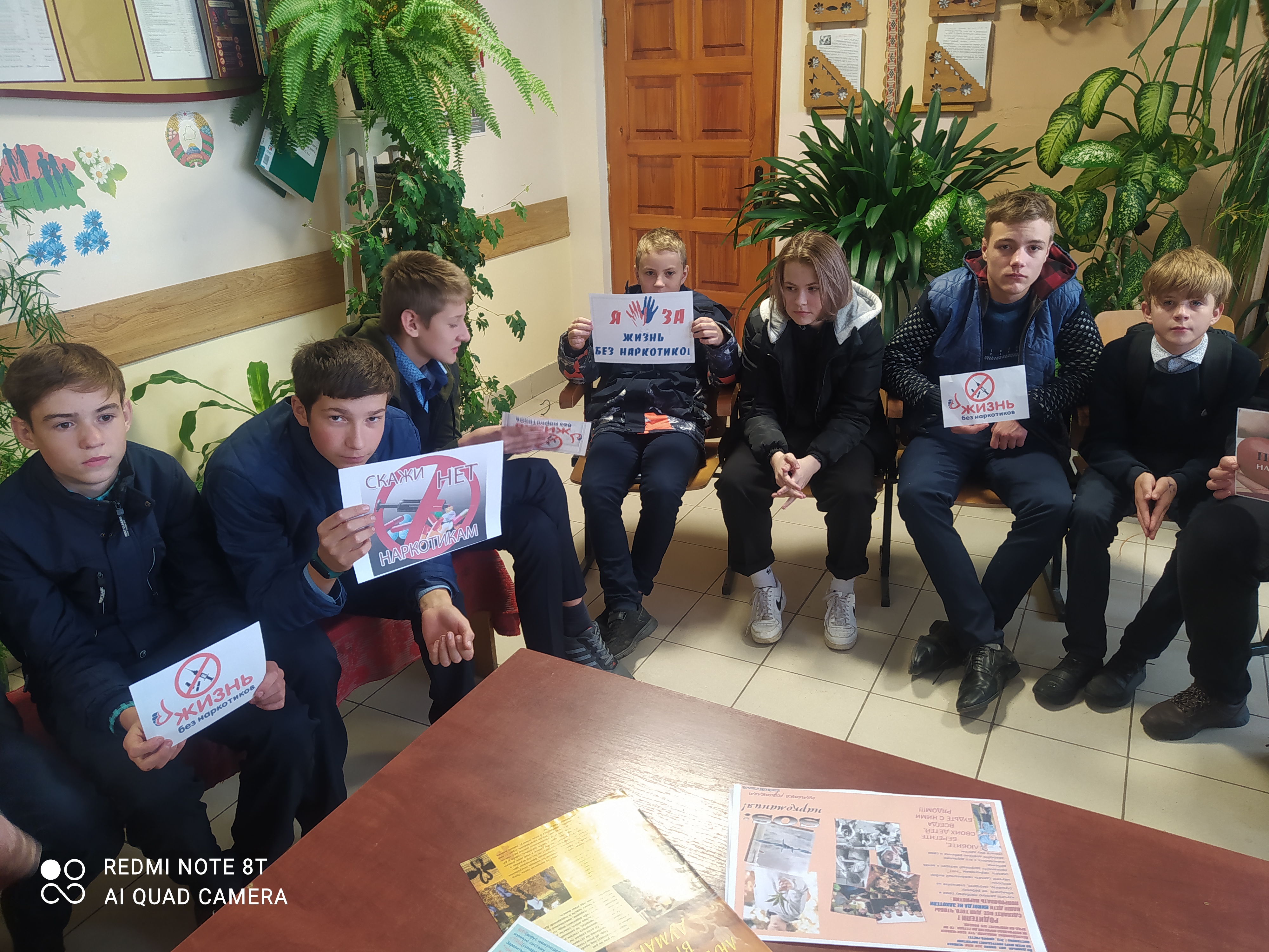 Вы сейчас просматриваете «Будущее без наркотиков»