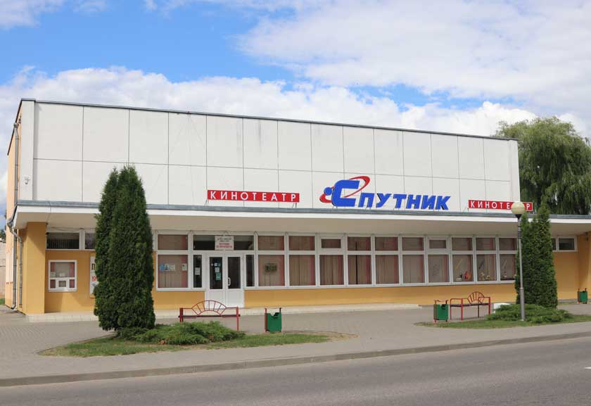 Кіно, танцы, сямейныя святы