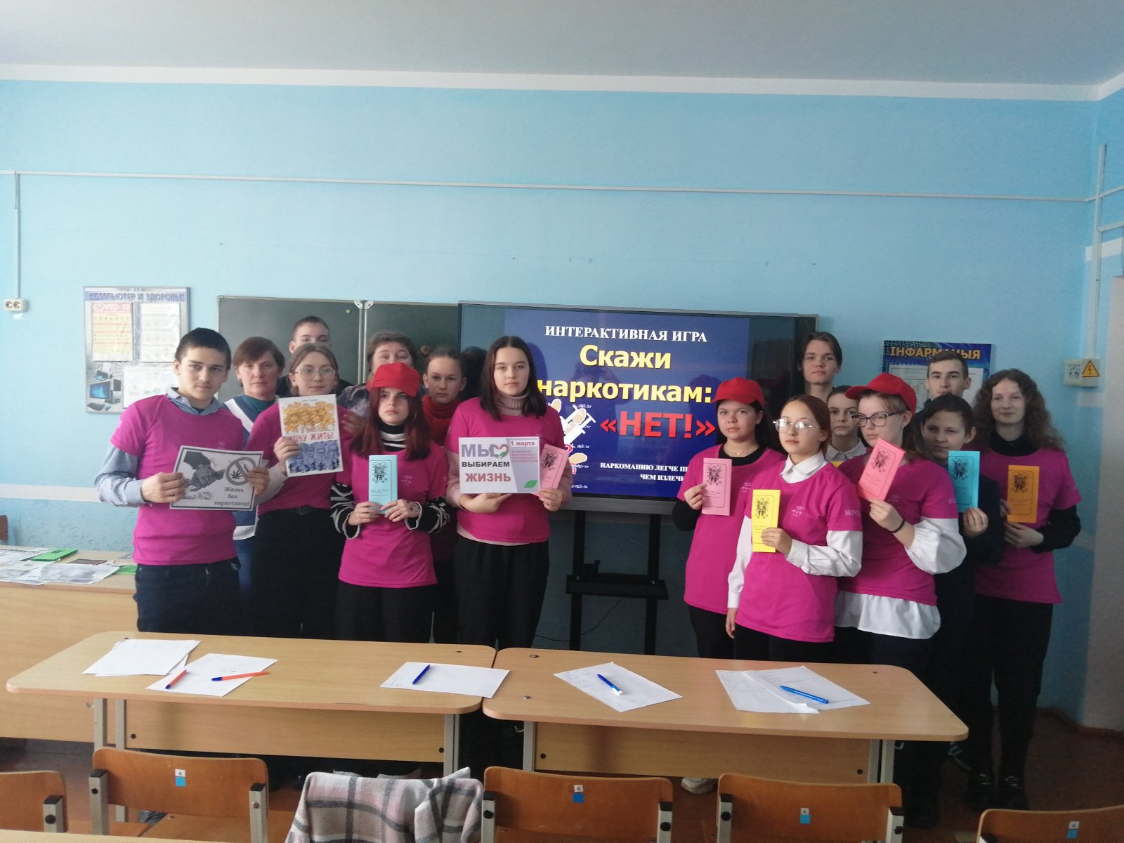 Вы сейчас просматриваете «Мы за  жизнь без наркотиков»