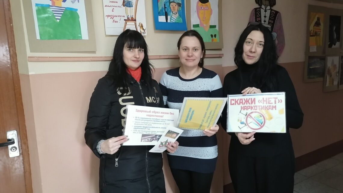 «Оставайся на линии жизни»