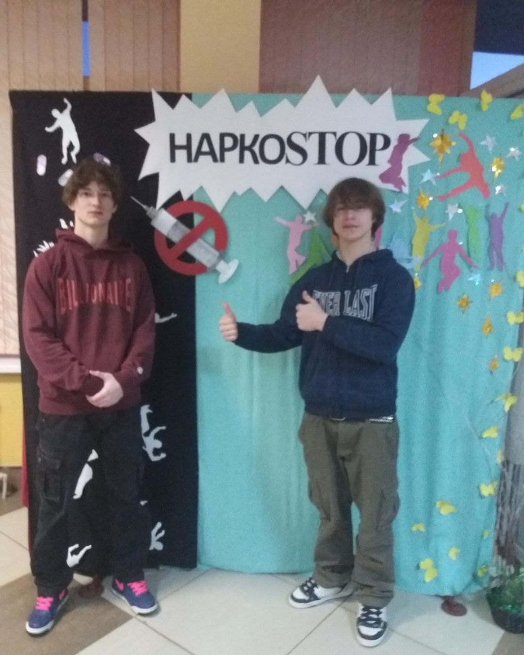 Вы сейчас просматриваете «НаркоСТОП»