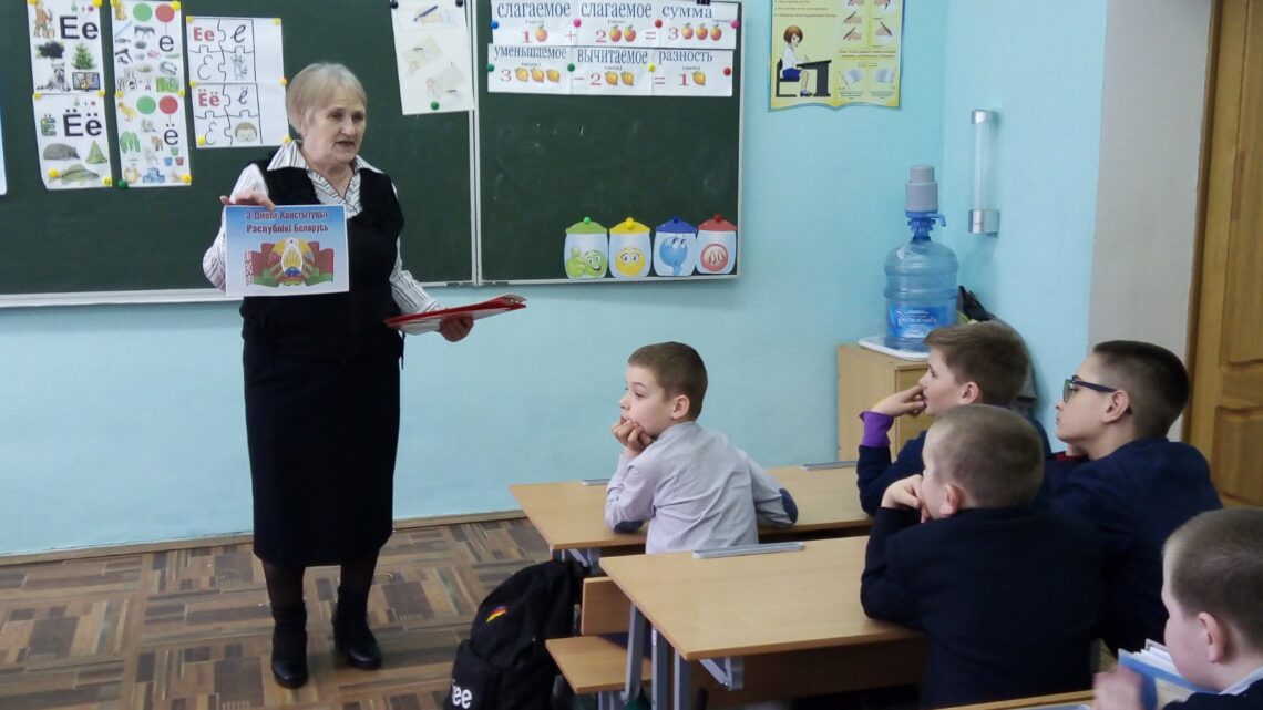 «Конституция-символ эпохи»