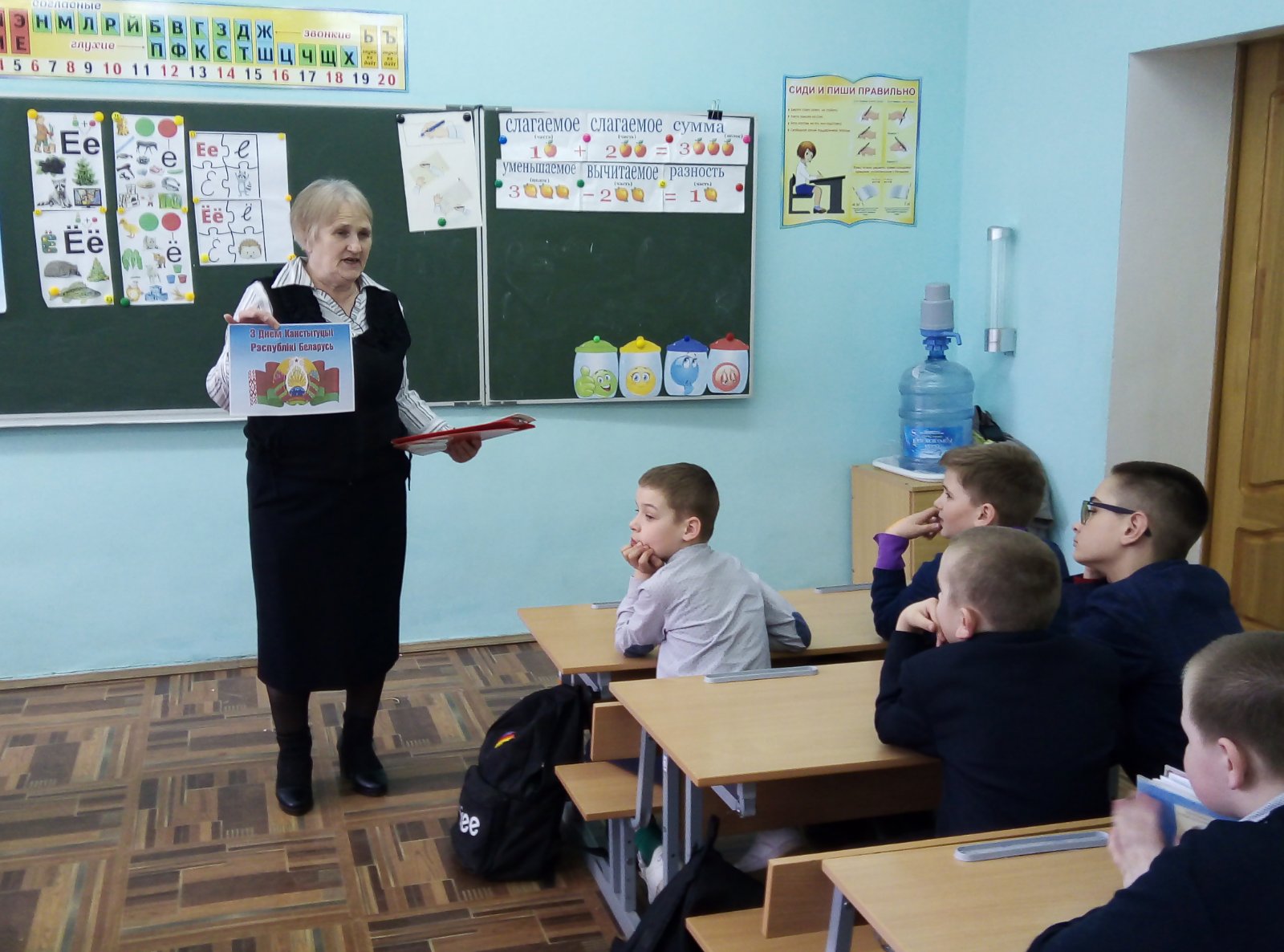 Вы сейчас просматриваете «Конституция-символ эпохи»