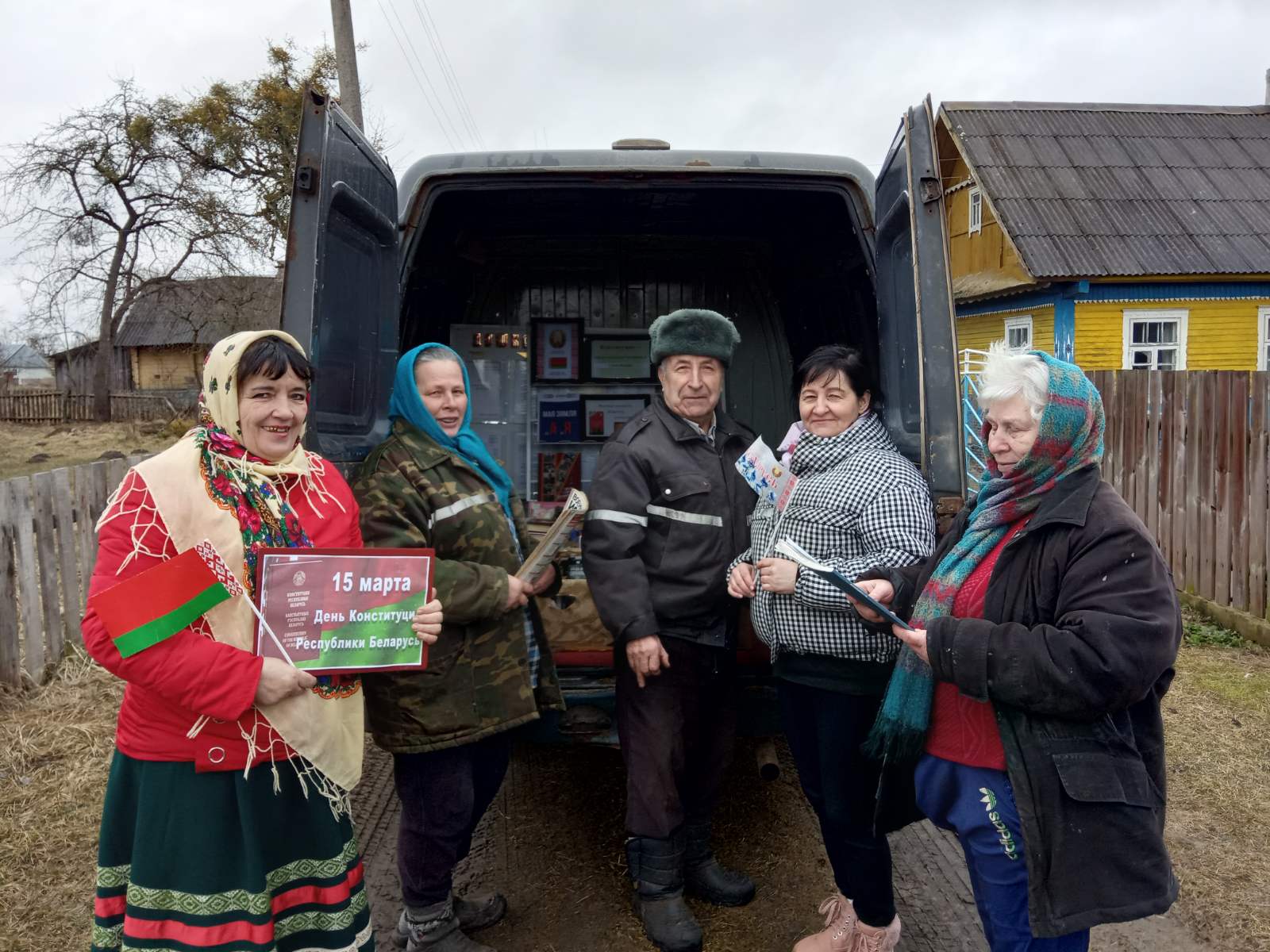 Вы сейчас просматриваете Конституция страны-фундамент государства»