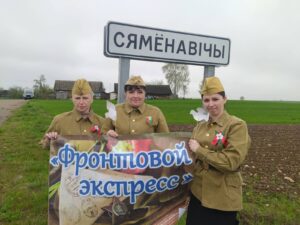 Подробнее о статье «Военная агитбригада: фронтовой экспресс»