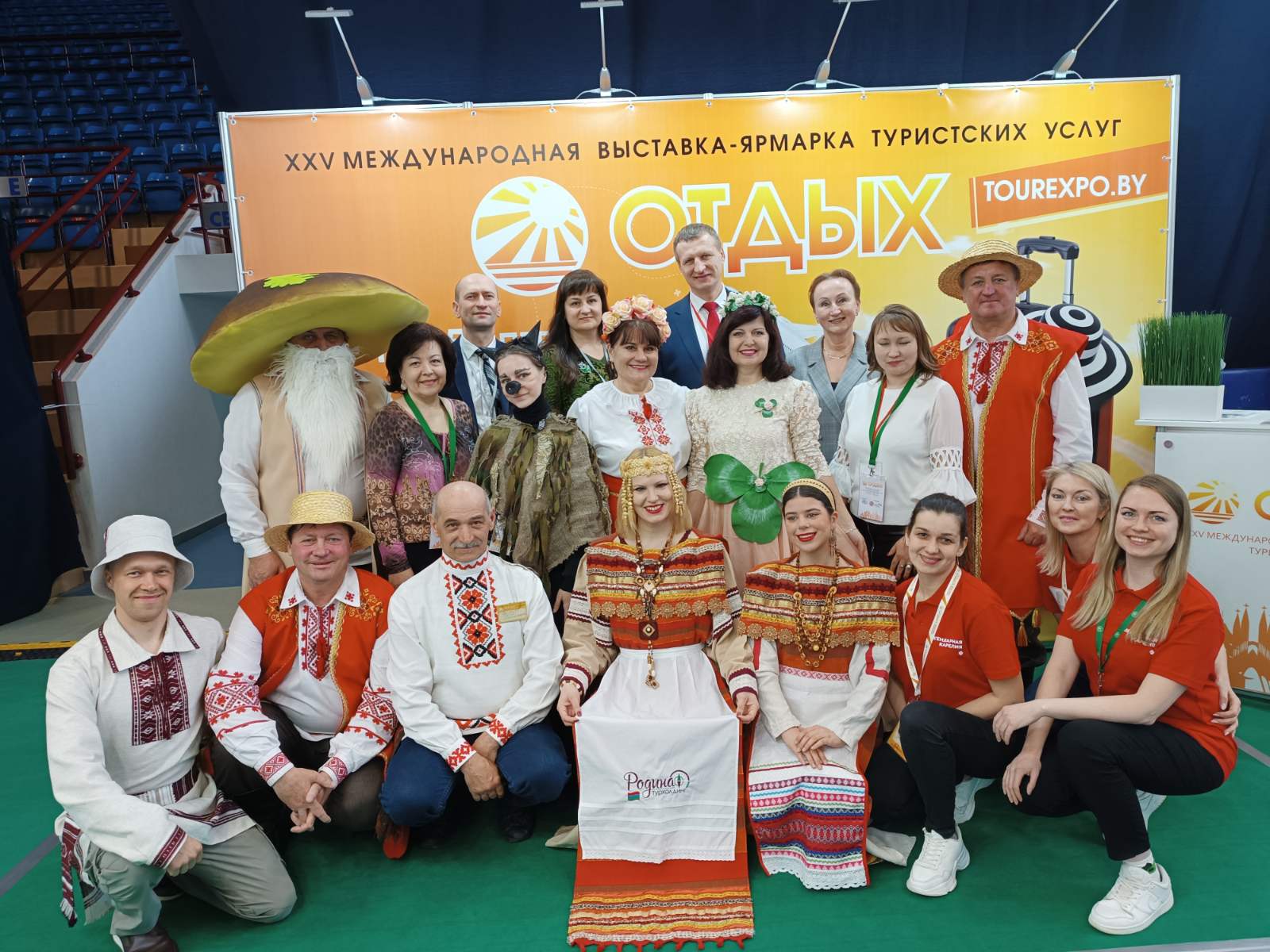 Вы сейчас просматриваете Международная ярмарка туруслуг «Отдых-2023»