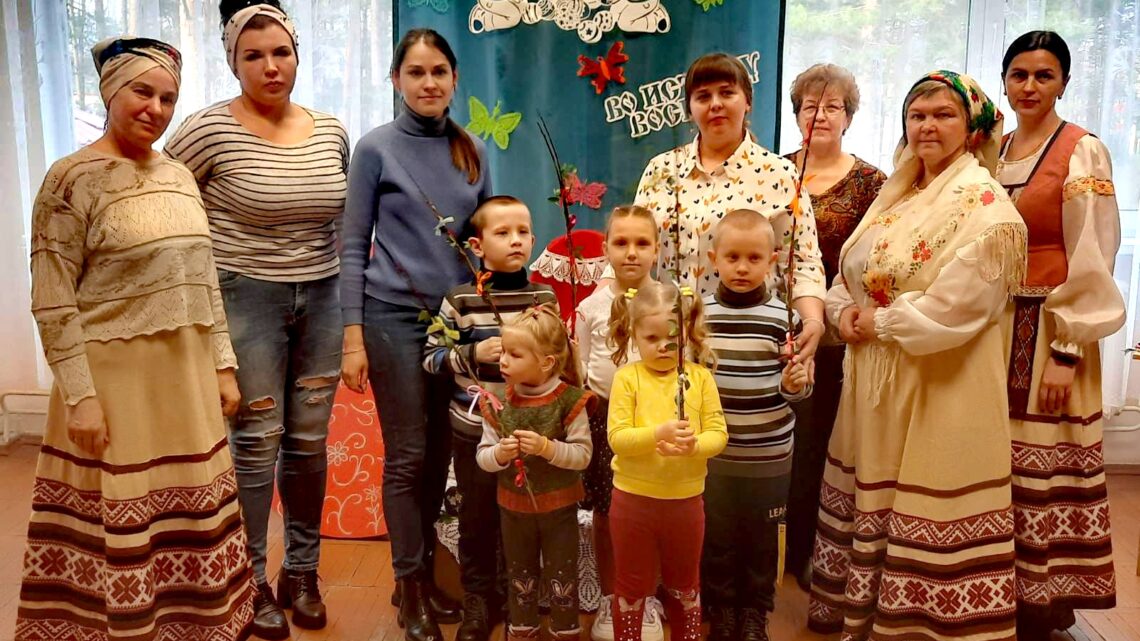 «Традиции из поколения в поколение»