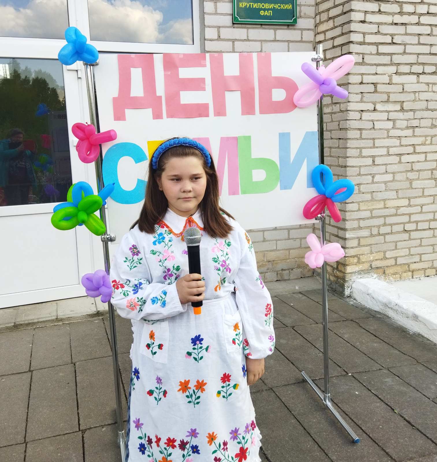 Вы сейчас просматриваете «Счастья и мира вашему дому»