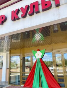 Подробнее о статье Акция «Цветок Победы в каждом окне!»