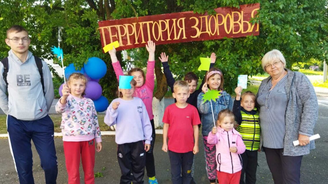 Квест-игра «Маршрут здоровья»