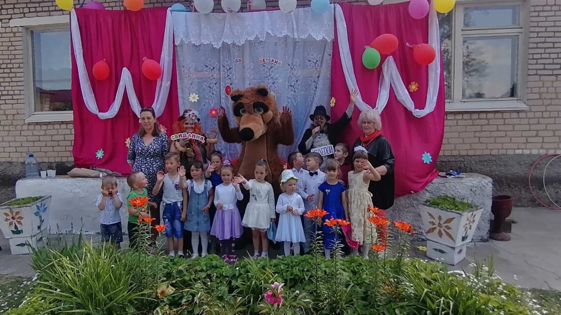 «Приключения Лисы Алисы и Кота Базилио»