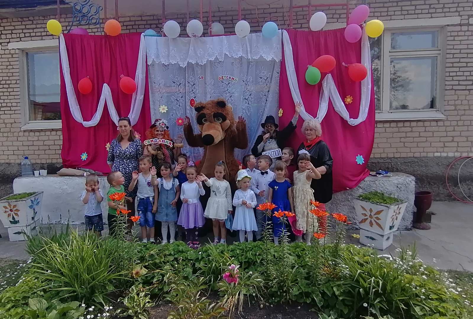 Вы сейчас просматриваете «Приключения Лисы Алисы и Кота Базилио»