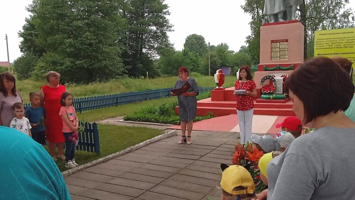 «Вечная скорбь и боль»