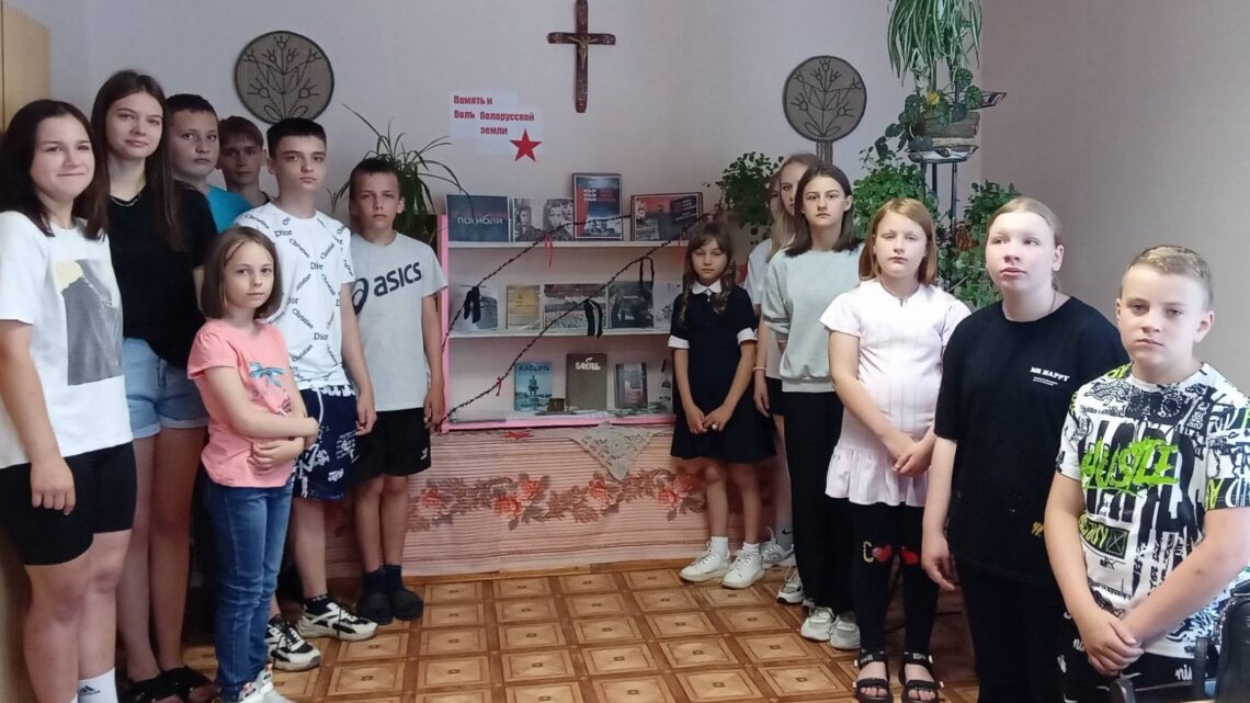 «Память и боль белорусской земли»