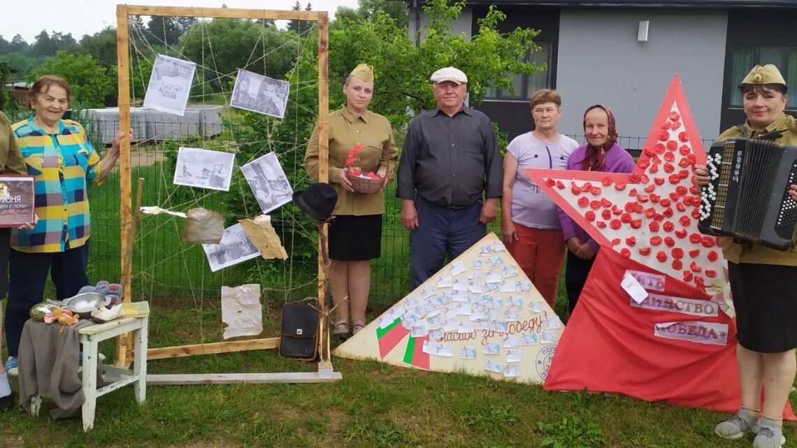 «Помните! Через века, через года. Помните!»