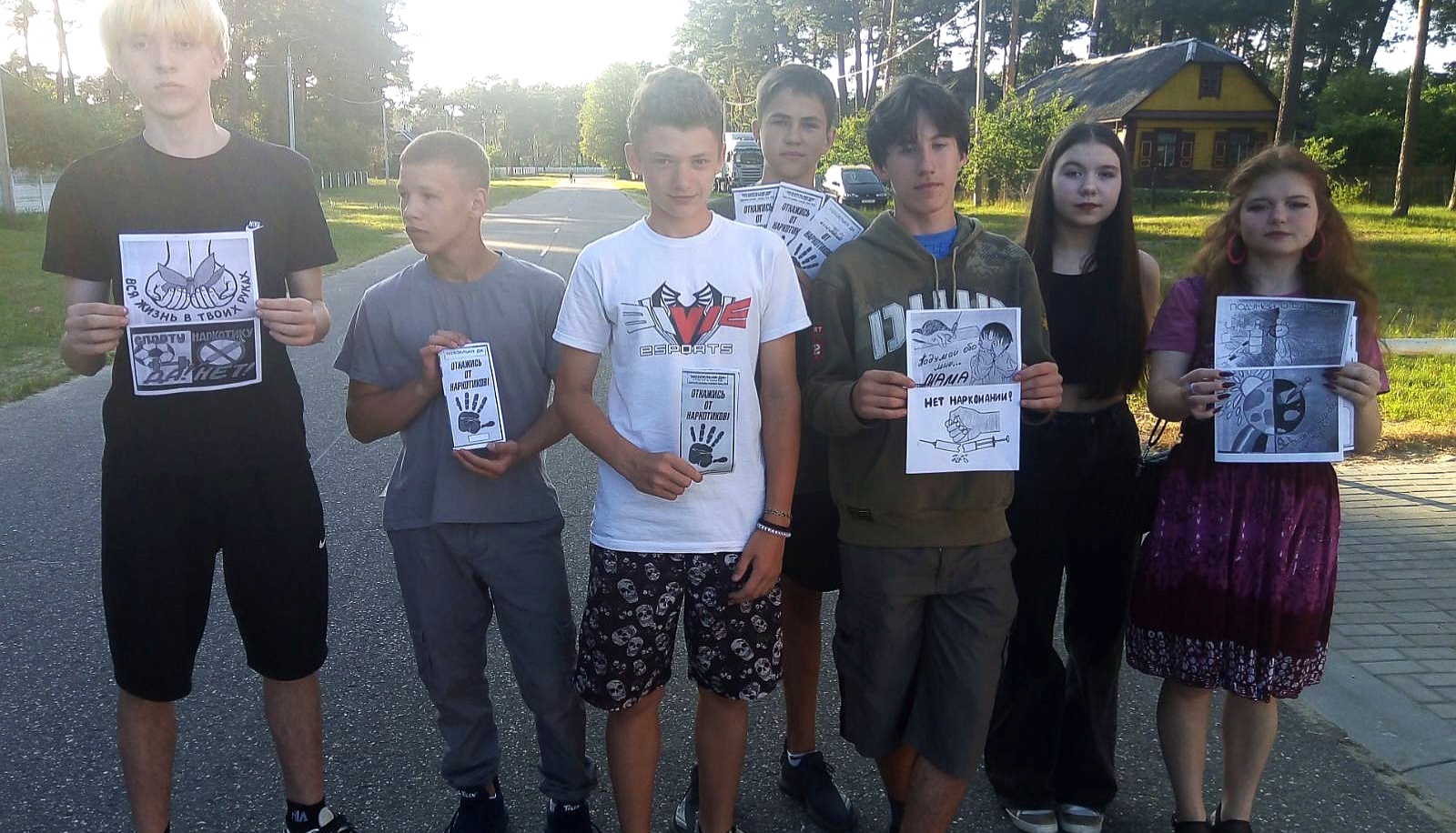 Вы сейчас просматриваете «Нет наркотикам»