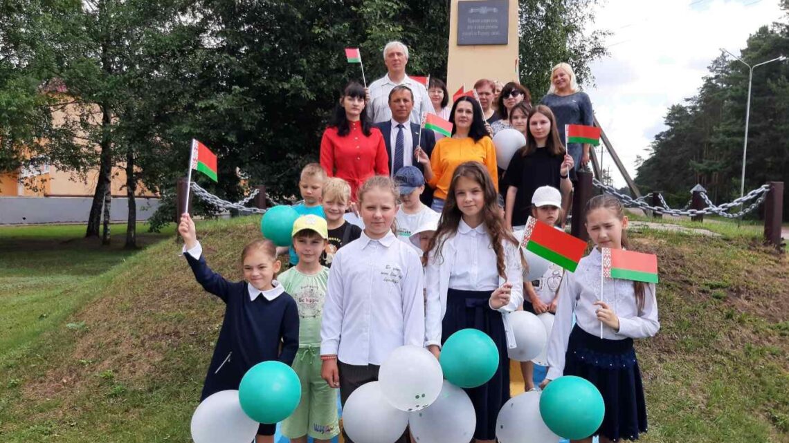 «Беларусь — моя слава, надежда и гордость!»