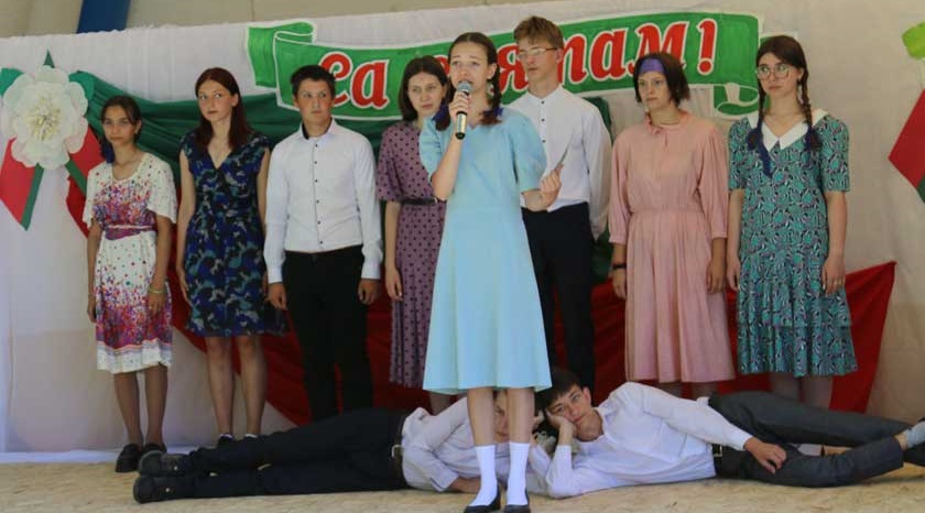 Са святам, родная Казлоўшчына! (+відэа)