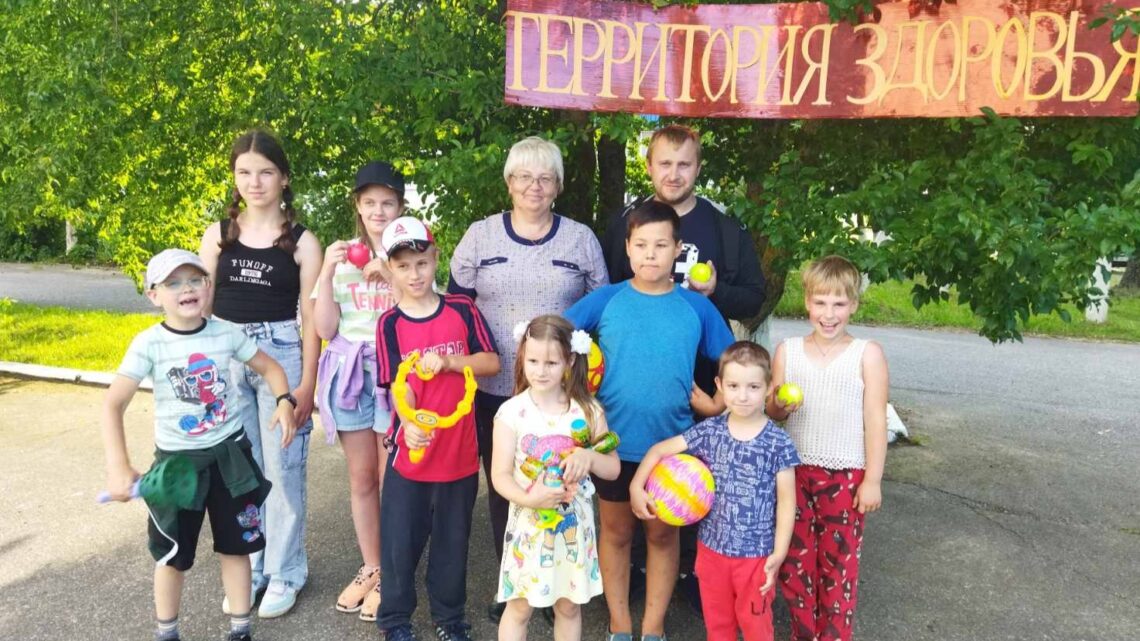 «Лето на старте»