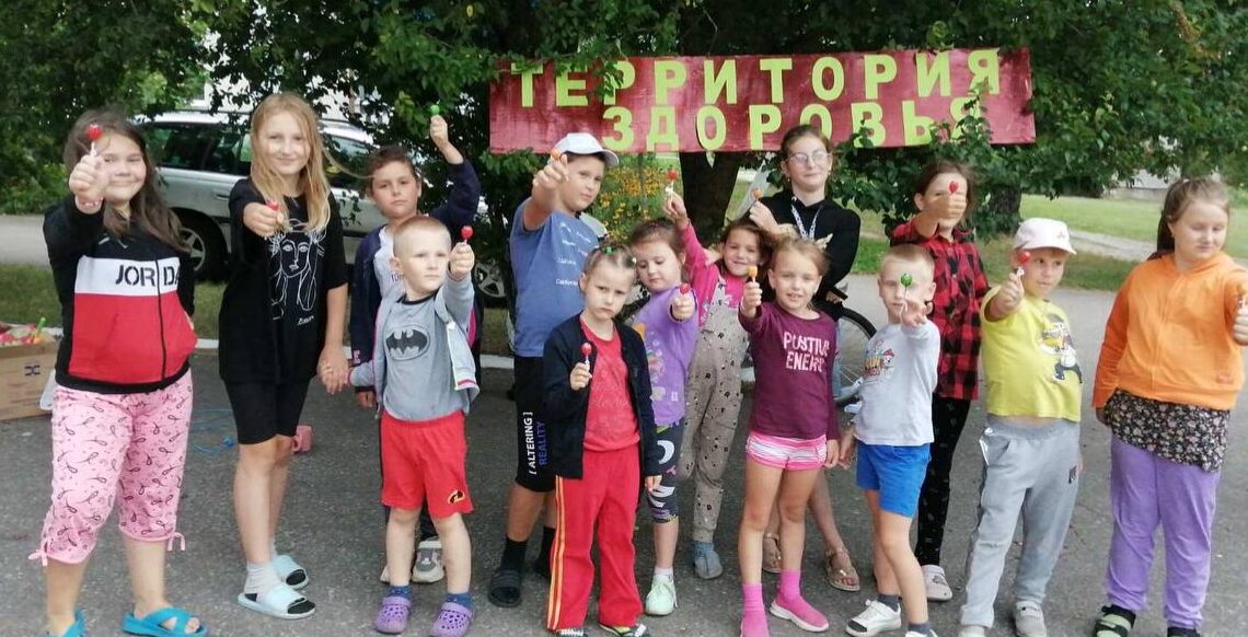 «Колейдоскоп подвижных игр»
