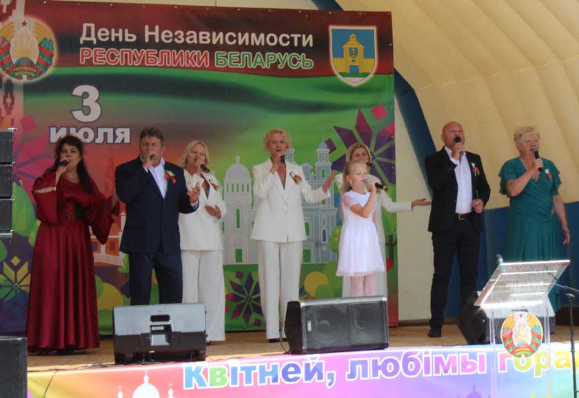 «Мой горад – часцінка Беларусі» (+відэа)