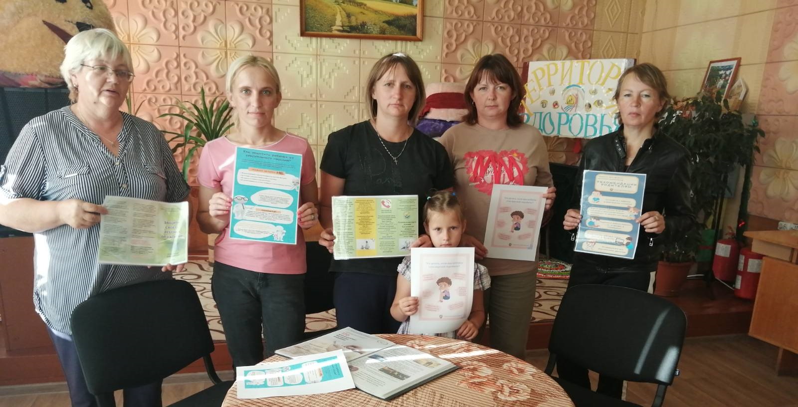 Вы сейчас просматриваете «Детство без насилия и жестокости»