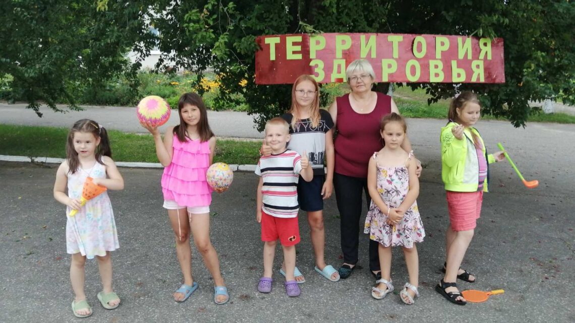 «Лето, солнце, я!»