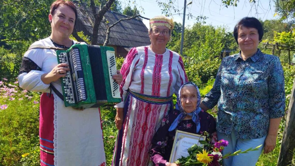 90-летний юбилей