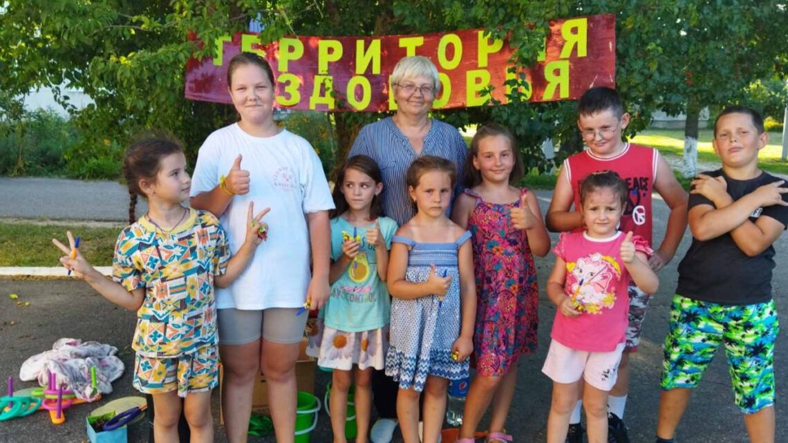 «Весёлая поляна игр»