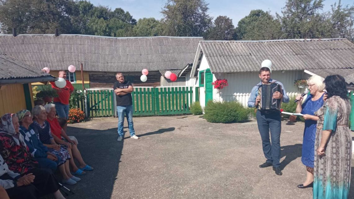 80-летний юбилей
