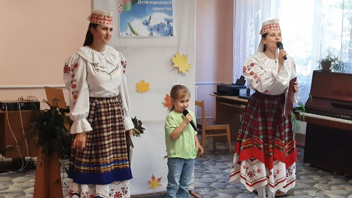 «Мы вместе! Мы едины!»