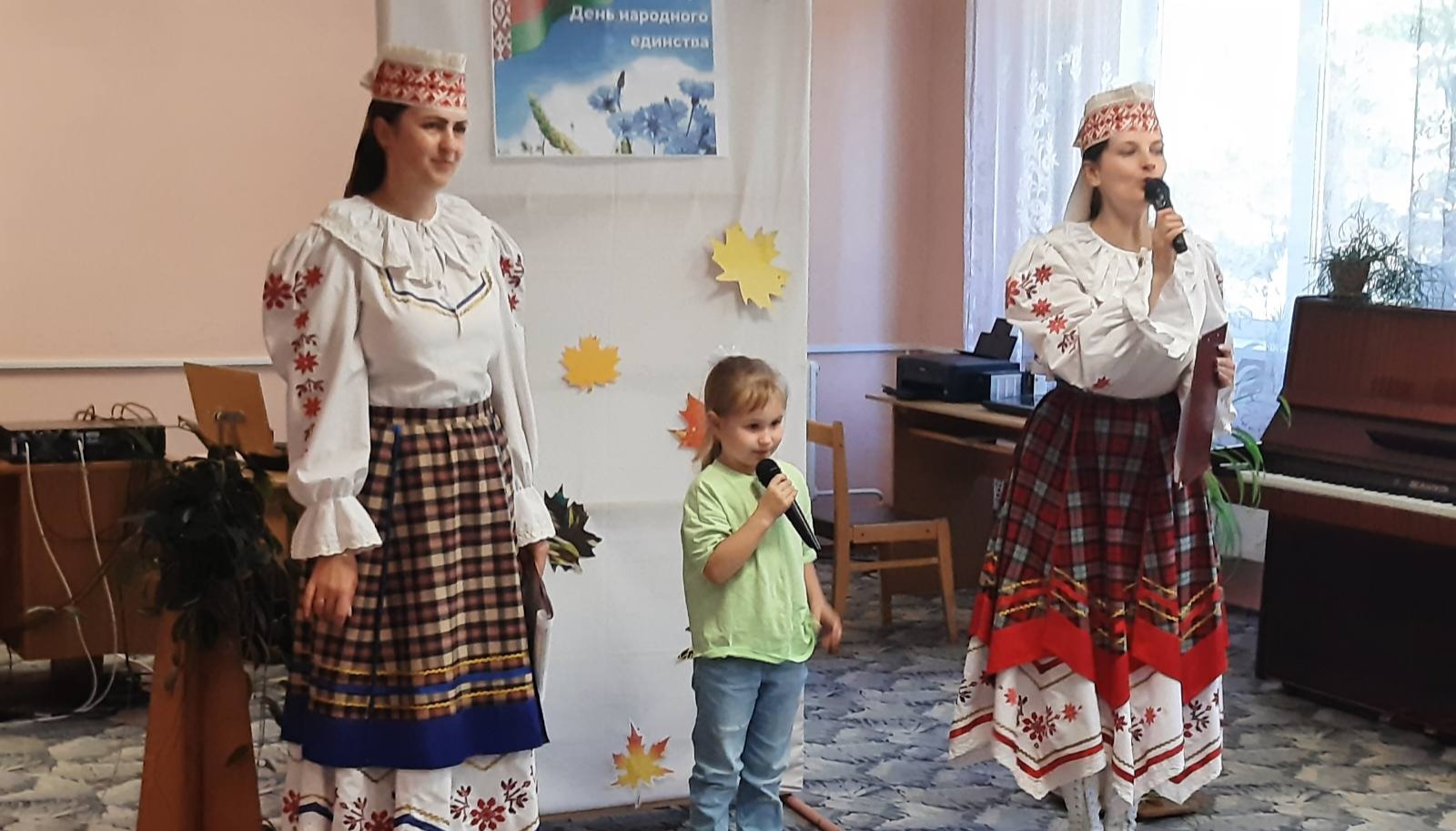 Вы сейчас просматриваете «Мы вместе! Мы едины!»