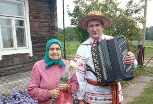 Подробнее о статье С 90-летним юбилеем!