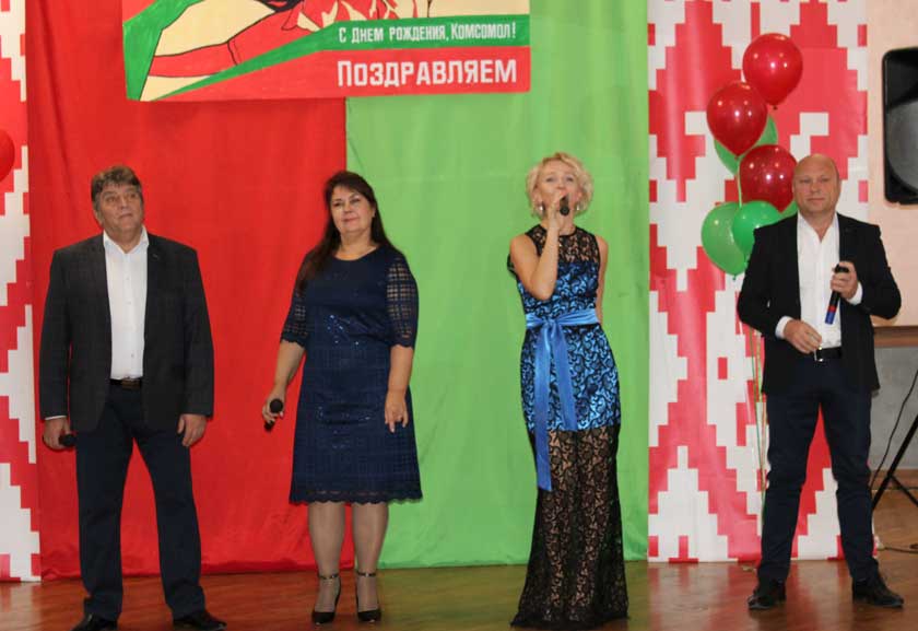 Твой шлях, камсамол, – шлях адвагі і доблесці…