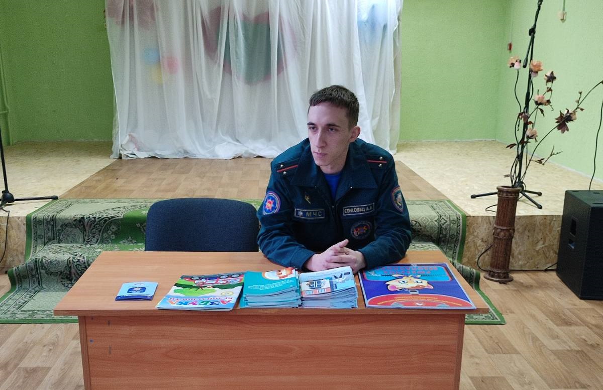 Вы сейчас просматриваете Встреча с инспектором РОЧС 