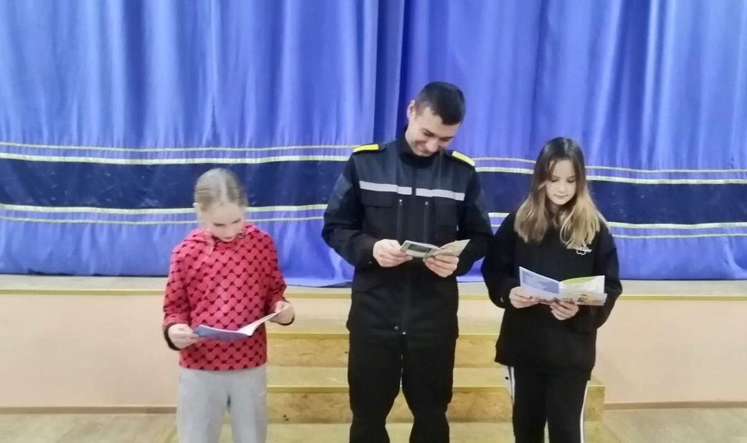 «За безопасность вместе»