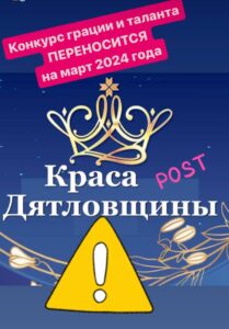 Подробнее о статье ‼️ВНИМАНИЕ!!!СРОЧНАЯ НОВОСТЬ‼️