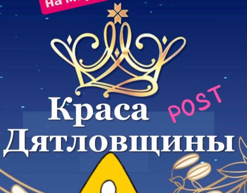‼️ВНИМАНИЕ!!!СРОЧНАЯ НОВОСТЬ‼️