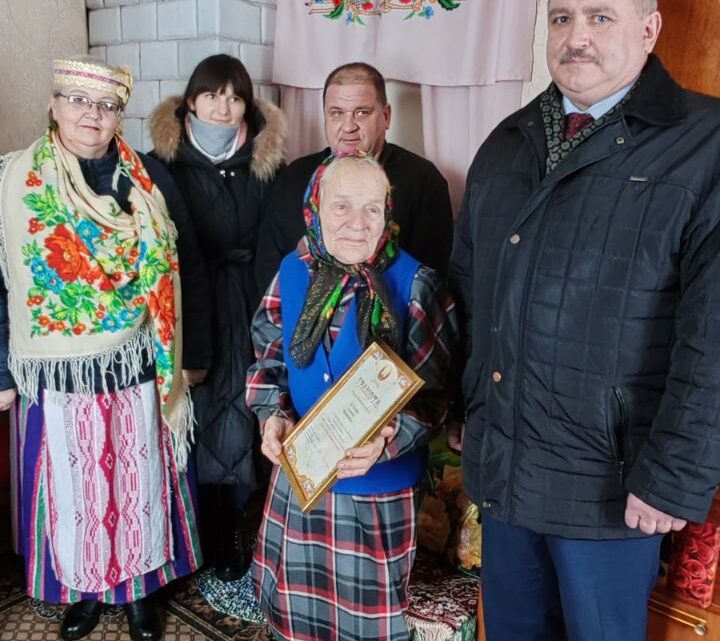 «Золотой возраст»