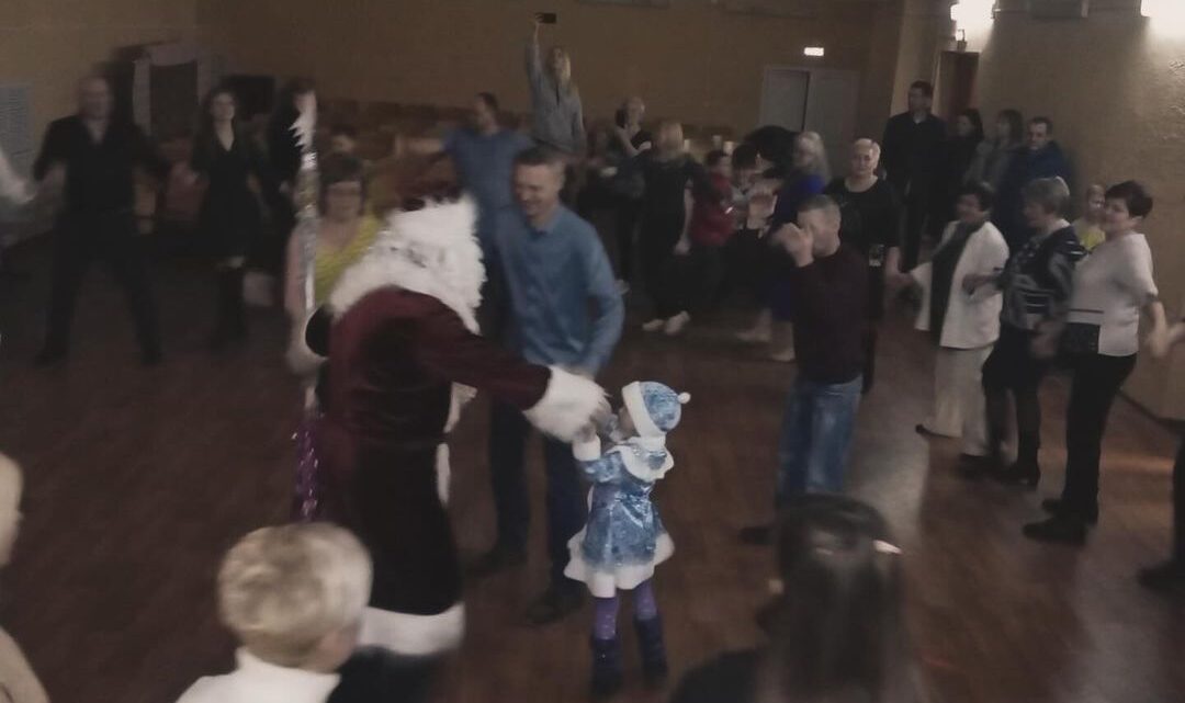 «С Новым годом!»