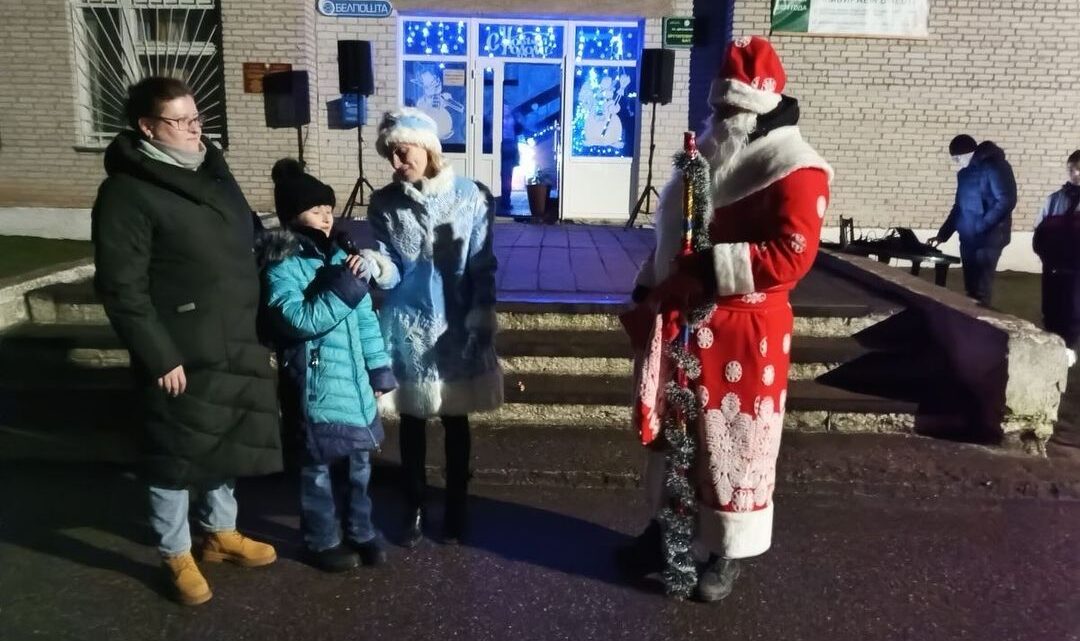 «Нас встречает новый год»