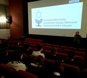 Подробнее о статье Паказ кiнастужкi «200 крокаў пад зямлёй»