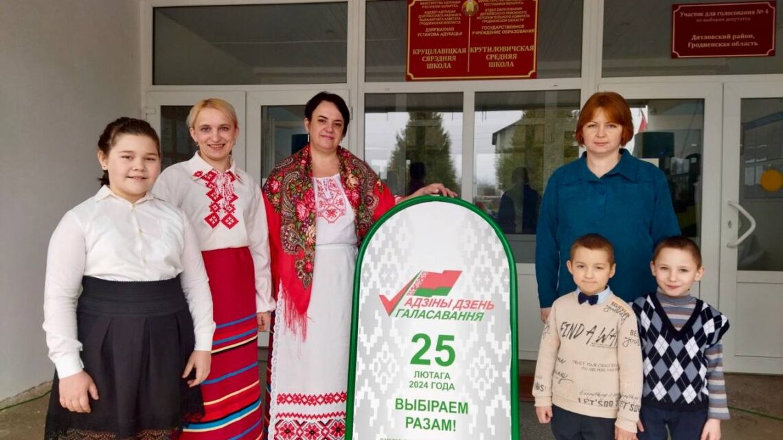 «Выбіраем разам»