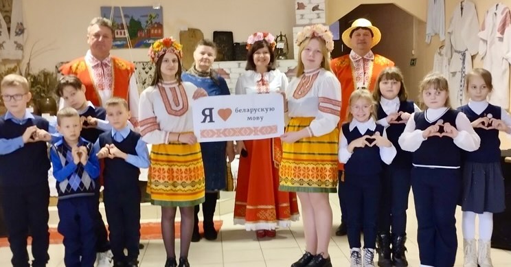 «З любоўю да роднай мовы»