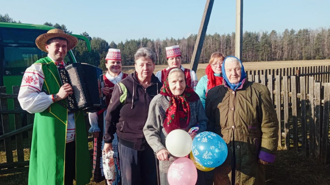 С 90-летним юбилеем