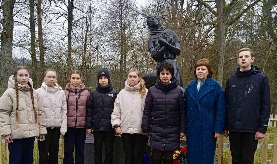 «Всенародная боль и память»