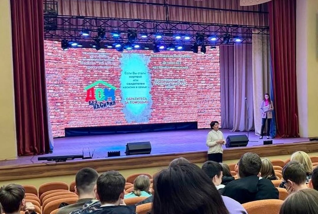 Вы сейчас просматриваете «Детство без жестокости и насилия»