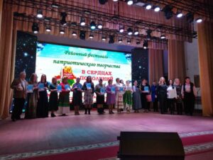 Подробнее о статье Районный фестиваль патриотического творчества «В сердцах поколений»