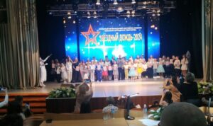 Подробнее о статье «Звёздный дождь — 2024»