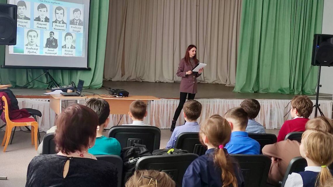«Чернобыль — боль Земли»